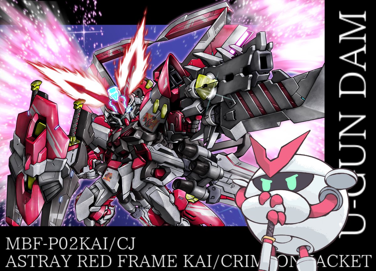 歪んだむ tweet media