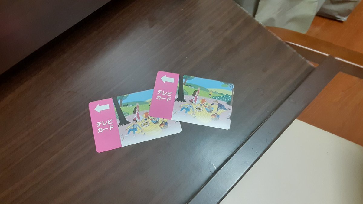 youkey_mslabo's tweet photo. 死なないとは思うけど入院しますた
（とりま春のセンバツの準備だけ） https://t.co/LcWM3enWYd