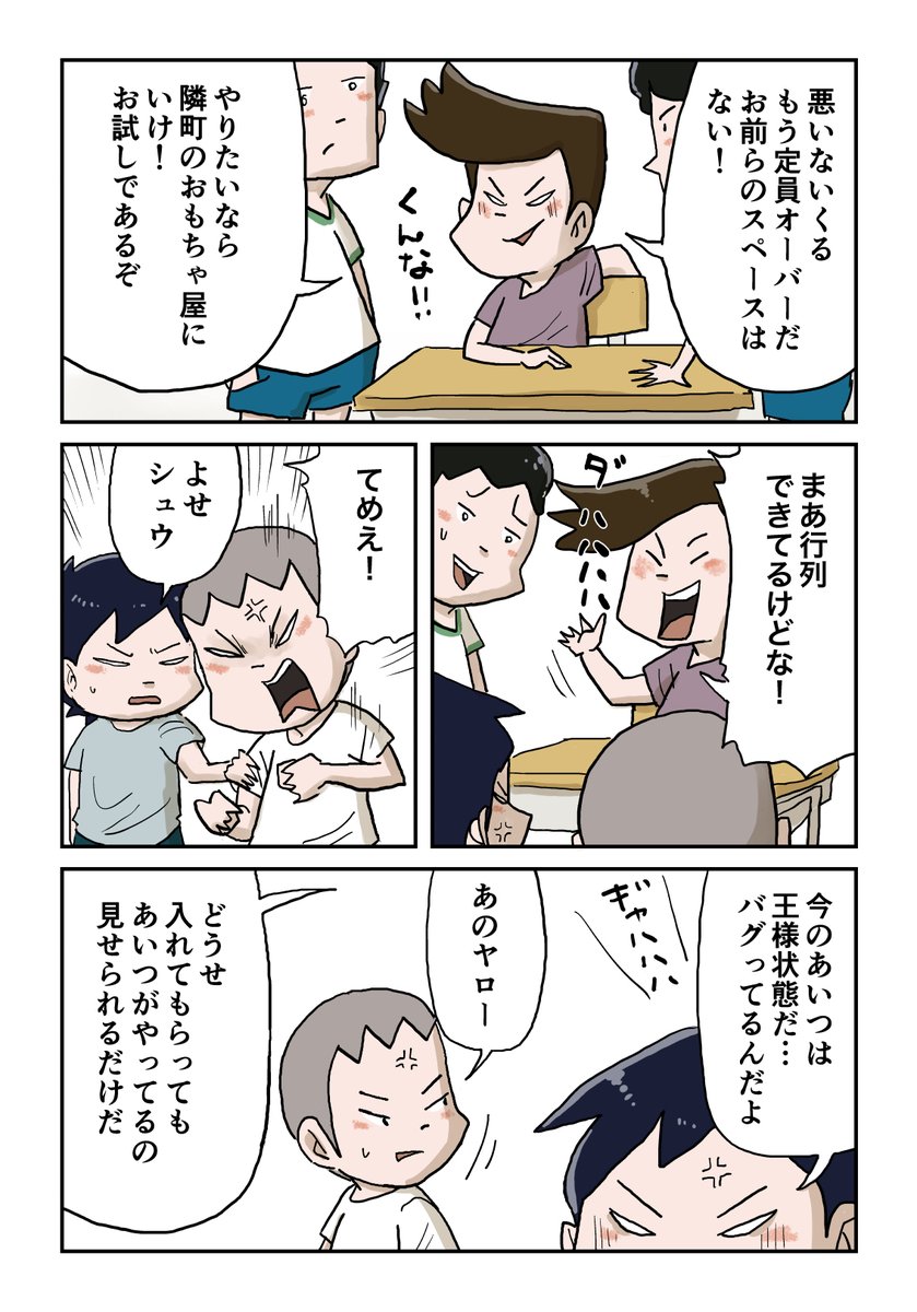 2/7 