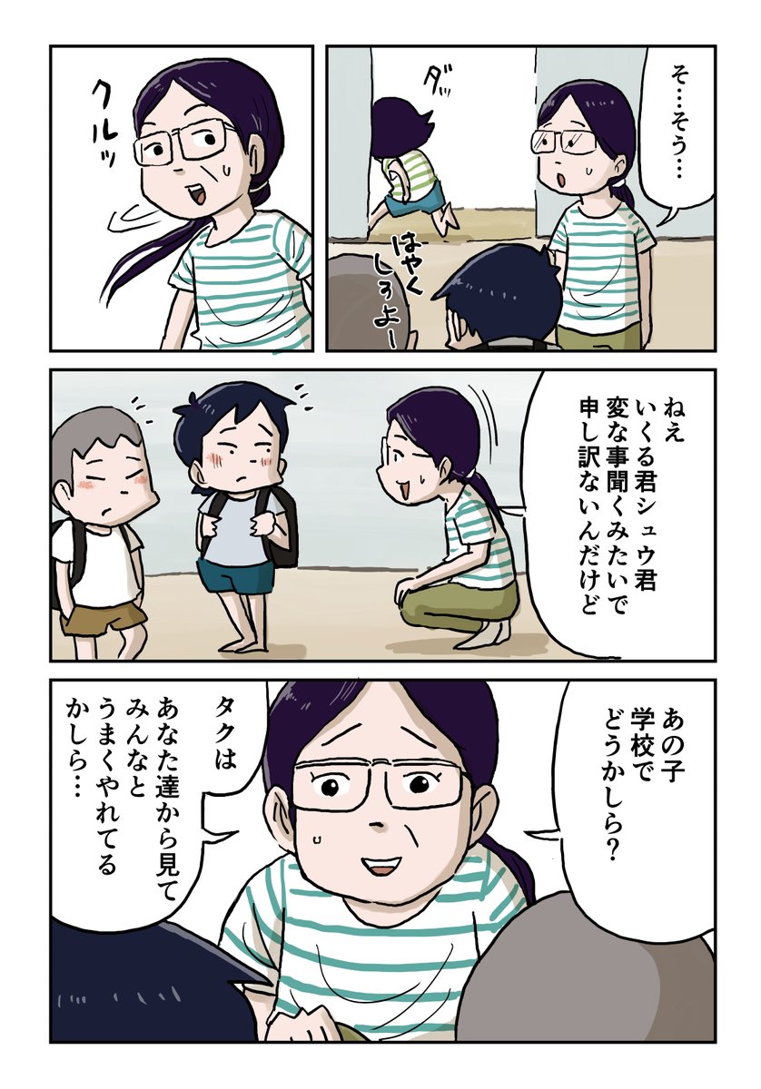 4/7 