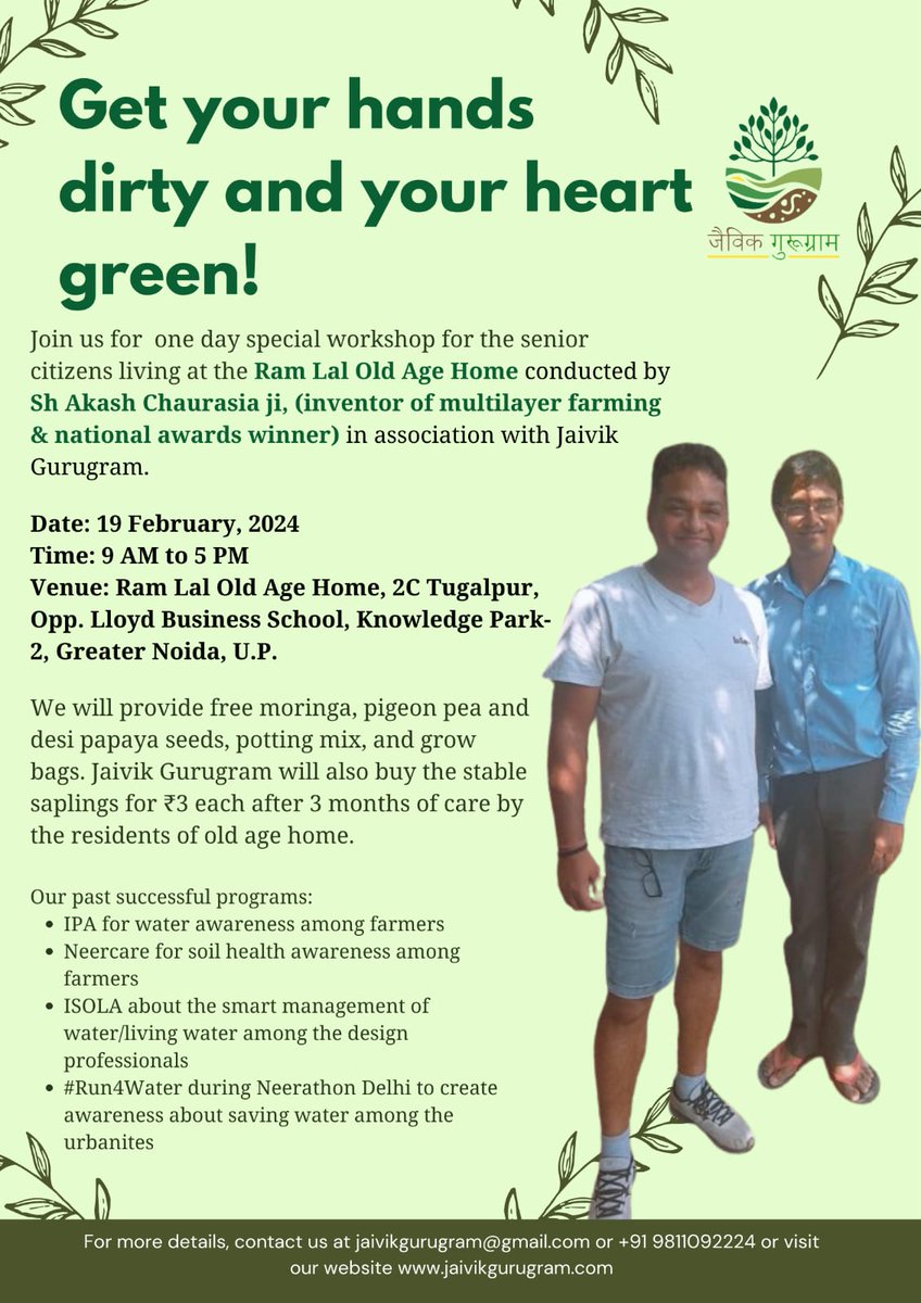 jha_yatendra's tweet photo. Ready 2 create 35 acres of #FoodForest Please rate our successful of 25 days "Bade logon ka" #Startup for the senior citizens living in #oldagehome by #SmartFarmers @jaivikgurugram #SundayMorning #sundayvibes #weekendvibes #weekend #weekendsunshine #weekendfarming #WeekendSmiles https://t.co/AfMRIemHbs
