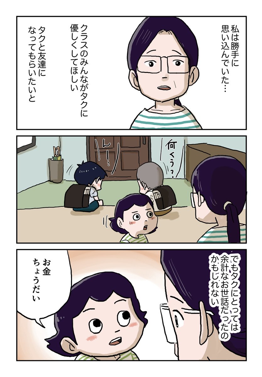 6/7 