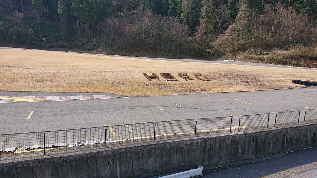 せっかく静かなマフラーでの遠征なので音量の厳しい所に寄っていこーってことで調べたら近くで走れる所がなかったので…
ちょっと離れるけど、しのいへ😆