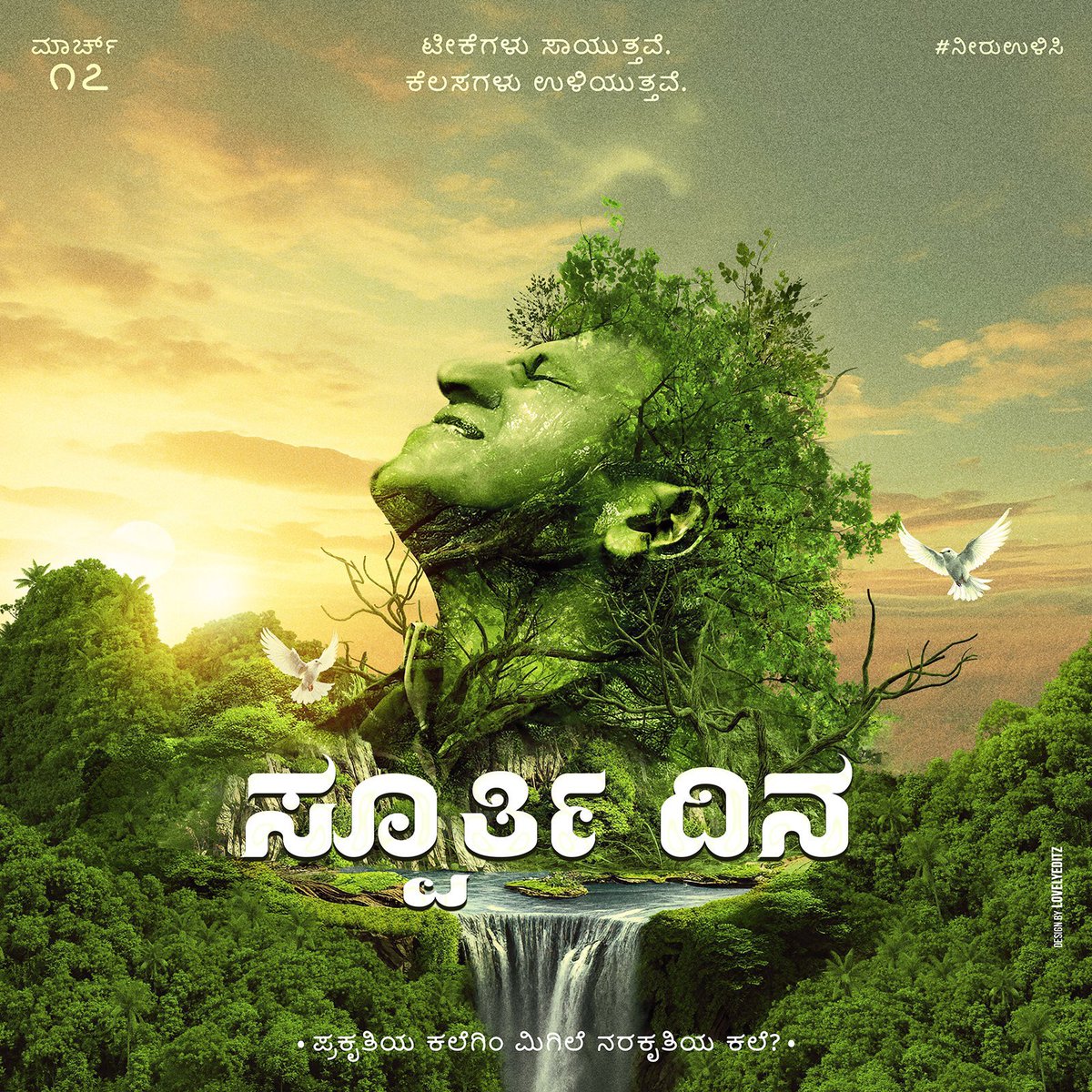 Happy Birthday Karnataka Ratna Dr.Puneeth Rajkumar 

#HappyBirthdayDrPuneethRajkumar 
#AppuLivesOn #PowerStar #A3CreativeWorks