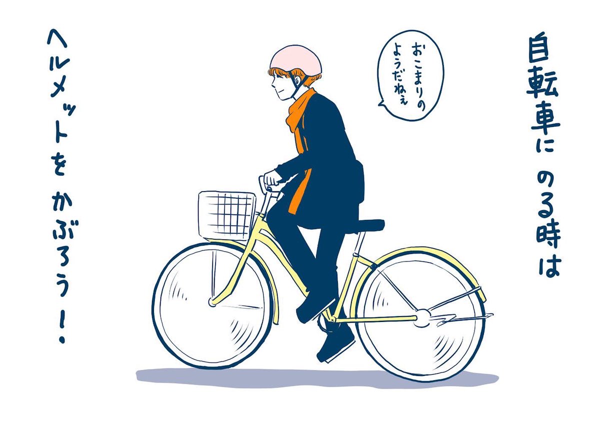 未来ちゃんのために自転車を調達する、調達屋の振騎玄蕃さん🍊

#爆上戦隊ブンブンジャー
#エスパルスブンブンジャー部
#今週のブンオレンジ 