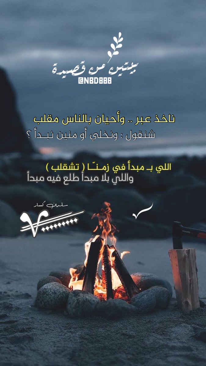 حمود حجي tweet media