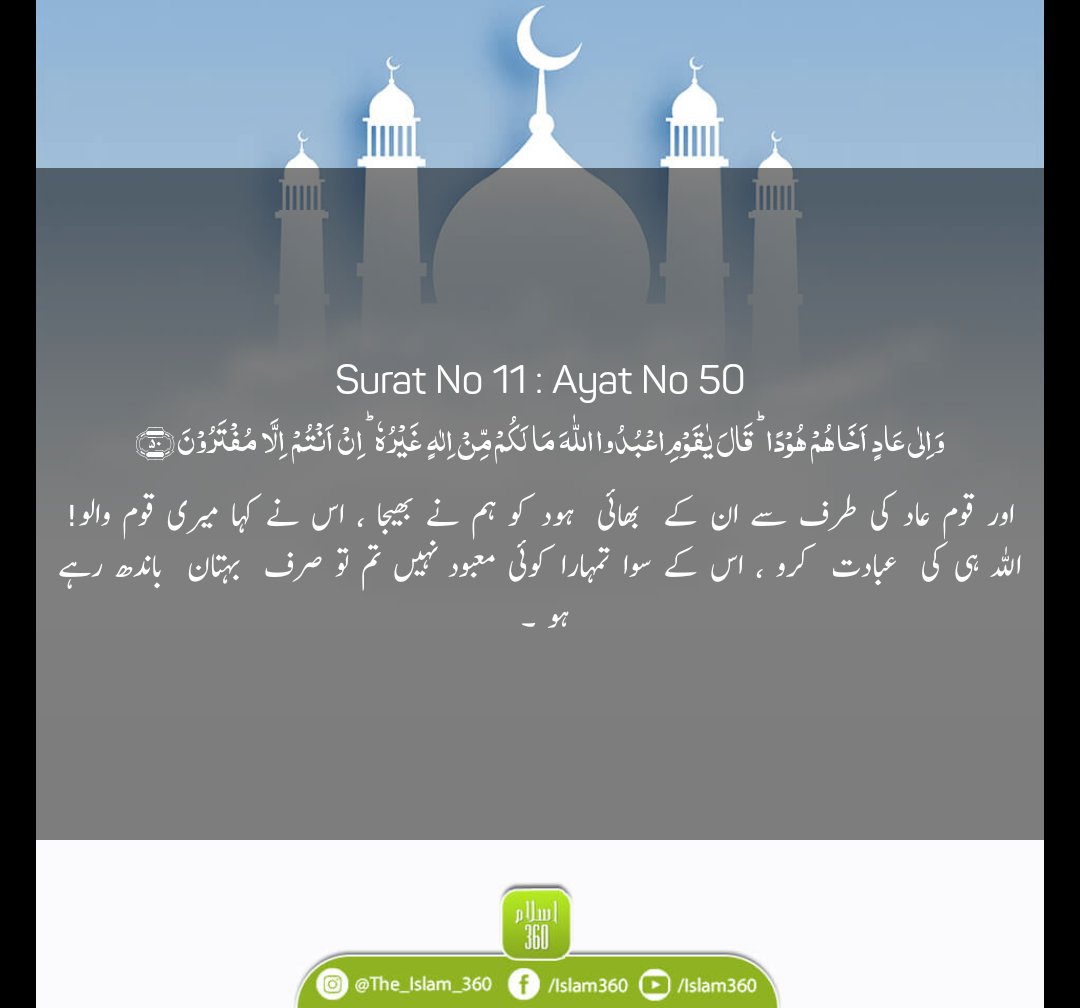 EngrtMuhammad's tweet photo. Allah-O-Akbar💙

#Allah #Muhammad #SAW #PBUH https://t.co/7wLJWyrnaL