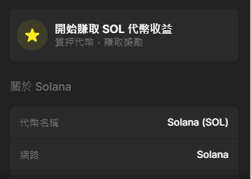 junjieBTC's tweet photo. #空投 #空投教程  $SOL $BOME
最近@Phantom 幻影钱包要空投的消息又再次炒作起来，其代币名称也出来了 $PHNTM 。
我觉的这不是空穴来风， $BOME 的崛起，$Solana 富贵链的造富效应，让整个生态都充满了热钱，OK钱包的崛起已经抢了不少用户，这个时候发空投，必将提高幻影钱包用户忠的诚度，增加其竞争力。
这是双赢的局面。
先前已经分享了，获取空投的必要条件，已经做过的，只需要在进行一步即可，没用做过的，就需要完整的做一遍。
新增交互内容：
进去Phantom 钱包 ， 单击任意代币 ， 单击“质押” ， 选择“Phantom”验证器 ， 输入金额 ， 质押您的代币。
这个质押是可以随时取消的。
最好是质押 $SOL 在Phantom Validator 上。