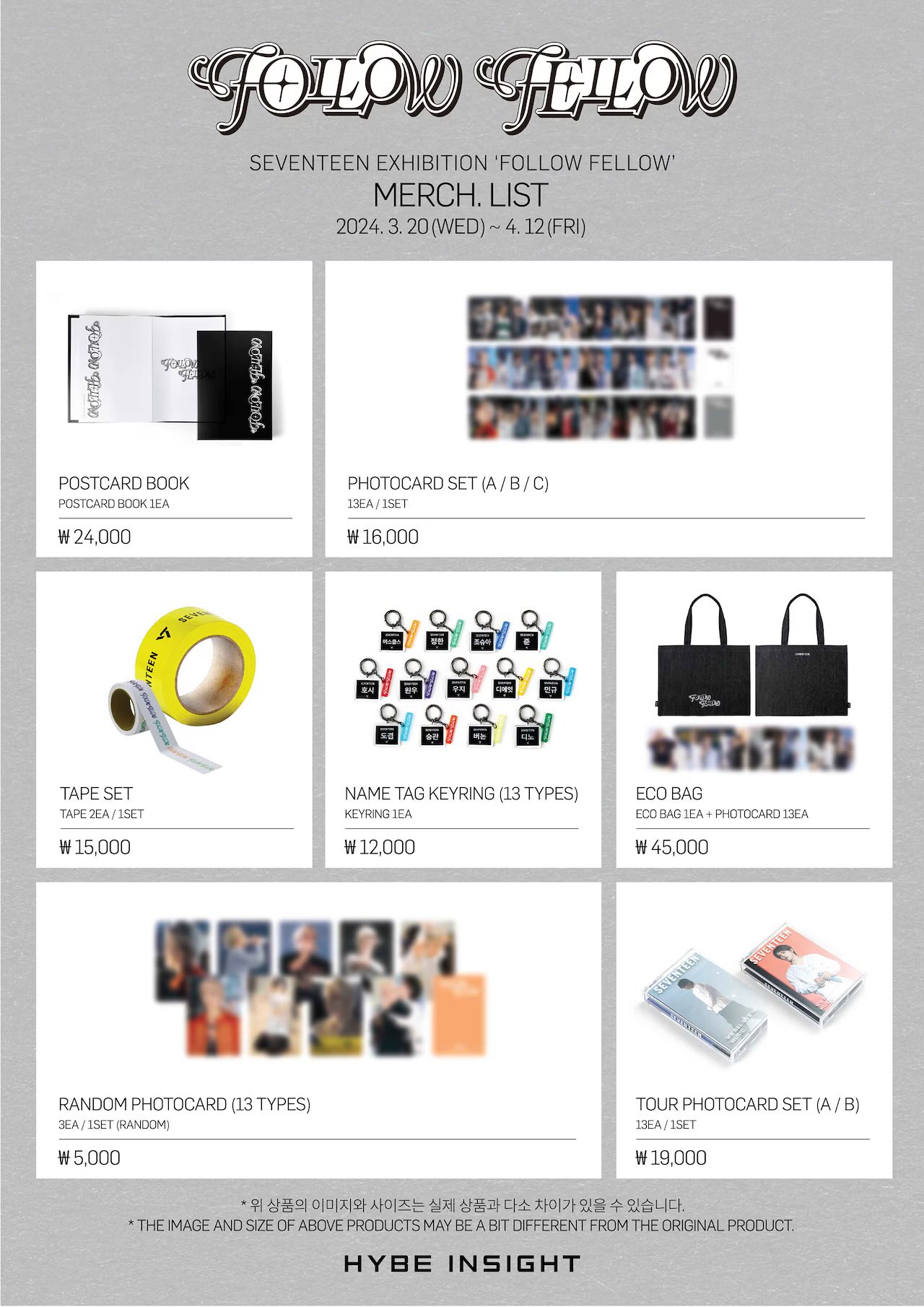 SEVENTEEN セブチ 展示会 follow fellow ジョンハン