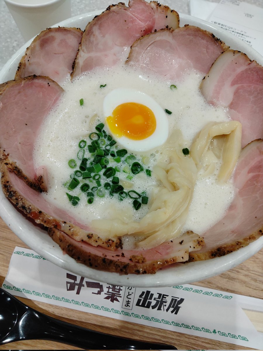 いづみラーメン部活動
ひさびさ報告
なかなか忙しくさせてもらってますッ
と軽く言い訳してから
ぽんぽんぽんっと
アップしていくよ

ららぽーと門真のみつばさん
もはや安定の味
フードコートで食べれる幸せあざす

#みつば
#いづみラーメン部