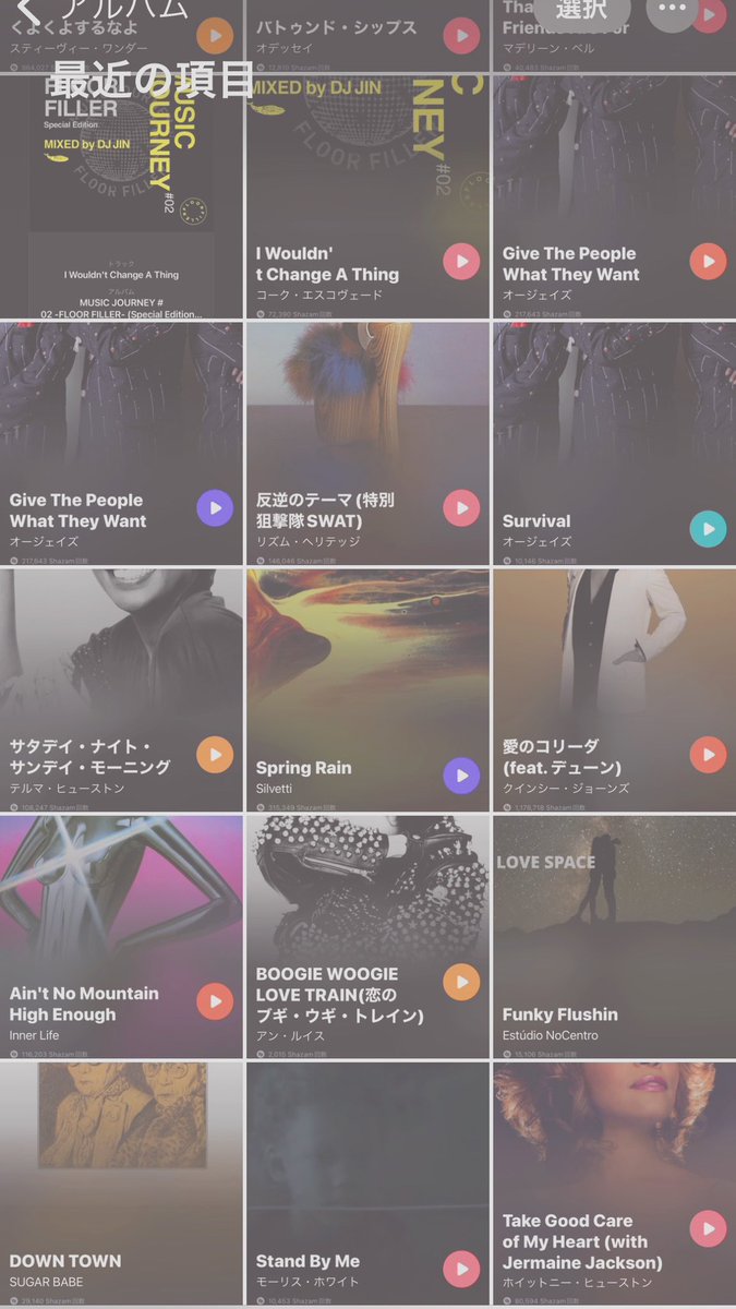 meeesanak's tweet photo. どストライクな音に囲まれて踊る夜は至福。
オトナ空間過ぎて1人では一生行かない場所だったから、連れてってくださったのマジ神。
また行く。また踊る!
#getonmusicjoint #joint #soulbar
#djmasaru #kumamoto https://t.co/a8udb3FLau