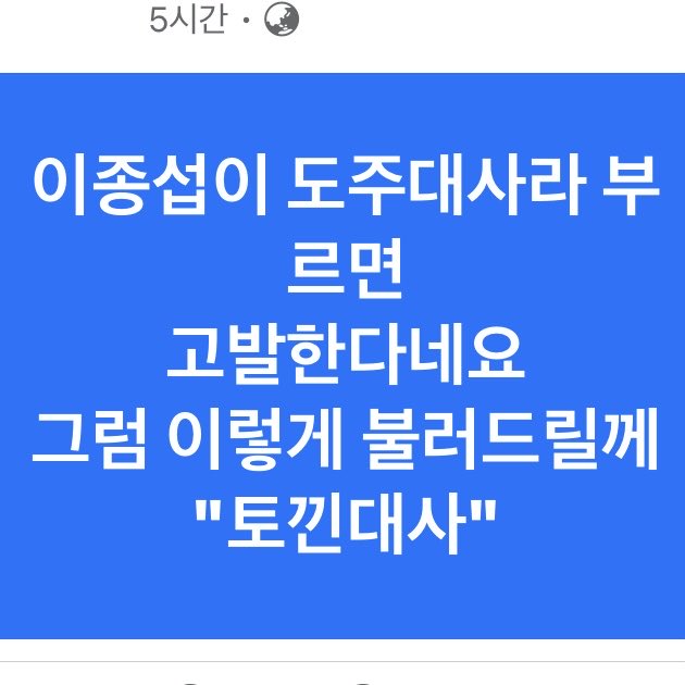 ㅋㅋ
토낀대사새끼.