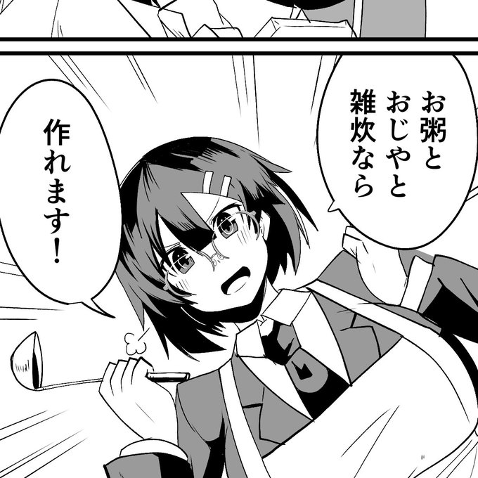 #適当にセリフを1つ貰ってそれで1コマ描く 