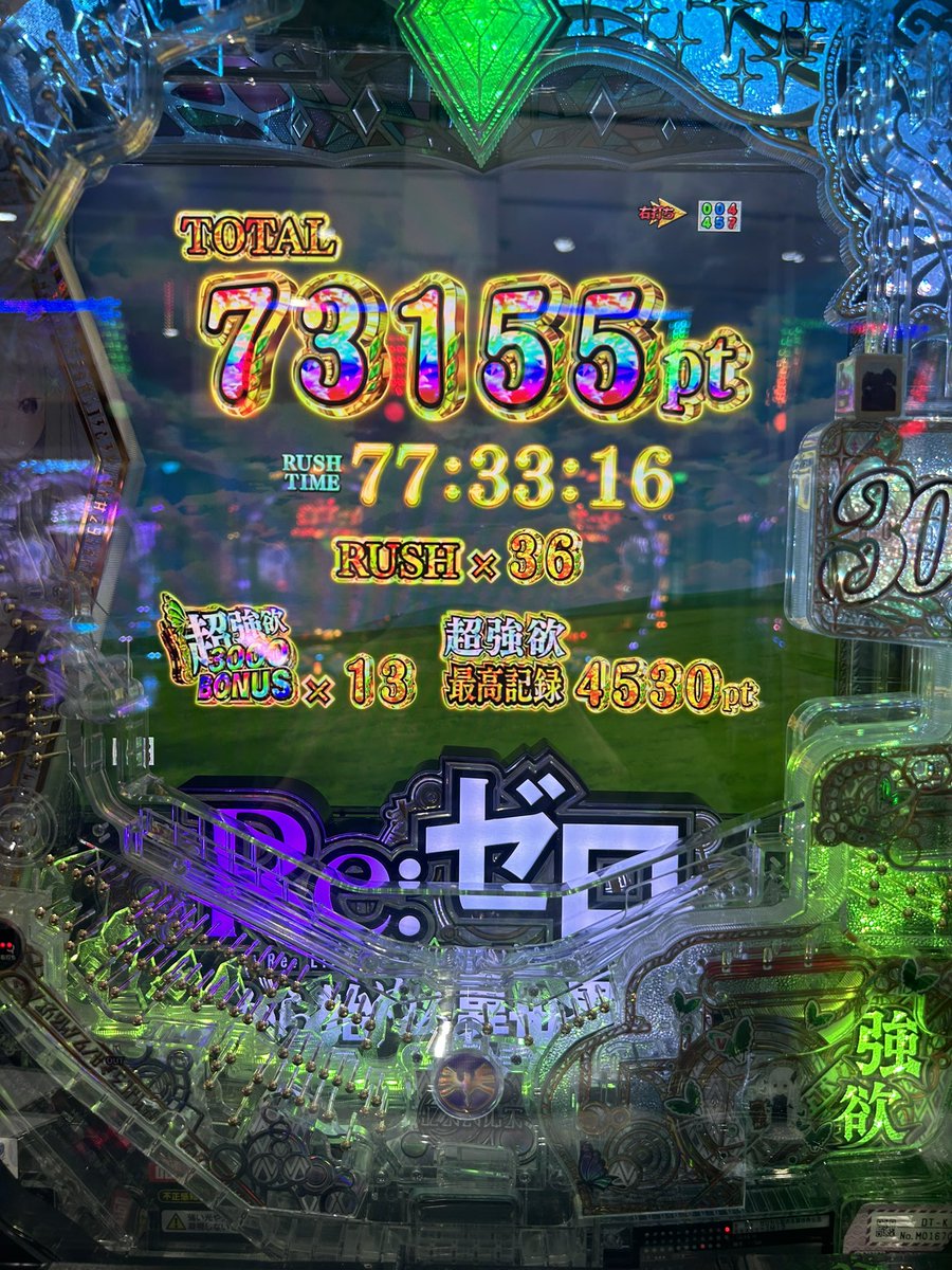 barber0910's tweet photo. 二度とこんなことないだろう選手権
#パチンカス
#リゼロ
#パチンコ
#パチスロ https://t.co/Yt4dacqVy4