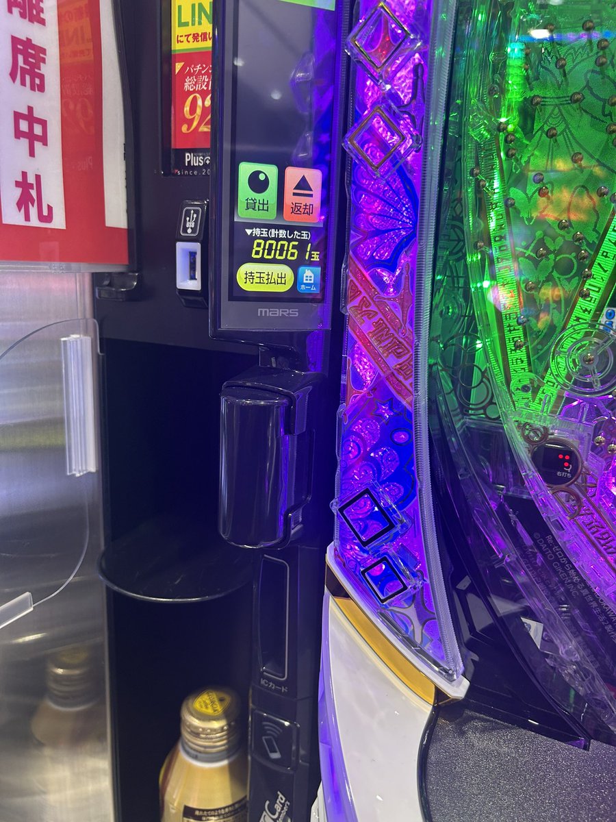barber0910's tweet photo. 二度とこんなことないだろう選手権
#パチンカス
#リゼロ
#パチンコ
#パチスロ https://t.co/Yt4dacqVy4