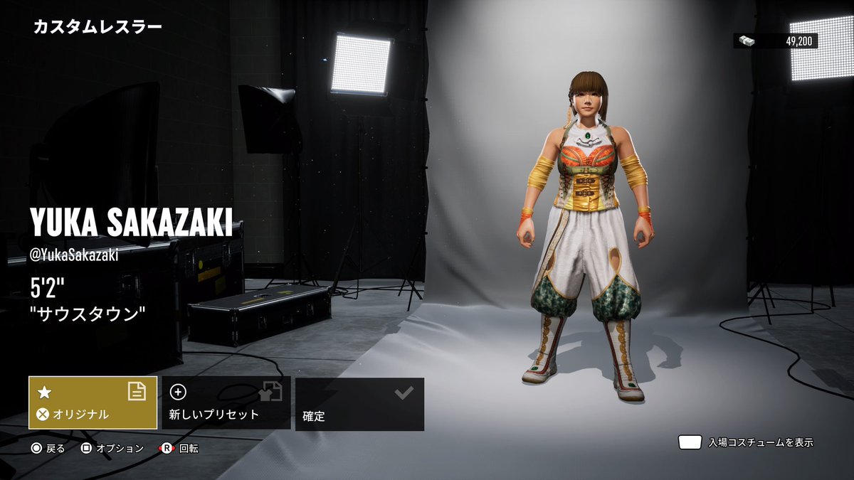 dirkdiggler_bn's tweet image. #AEWFightForever 字幕とCMパンク目当てで買ったんだけど、コメディアンズの #YukaSakazaki 坂崎ユカ（サウスタウン出身）いるじゃん！トップスターにせねば……