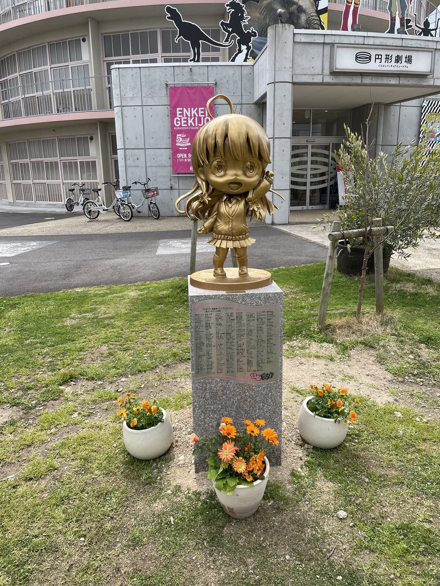 ちーばくん a.k.a 妲己 tweet media