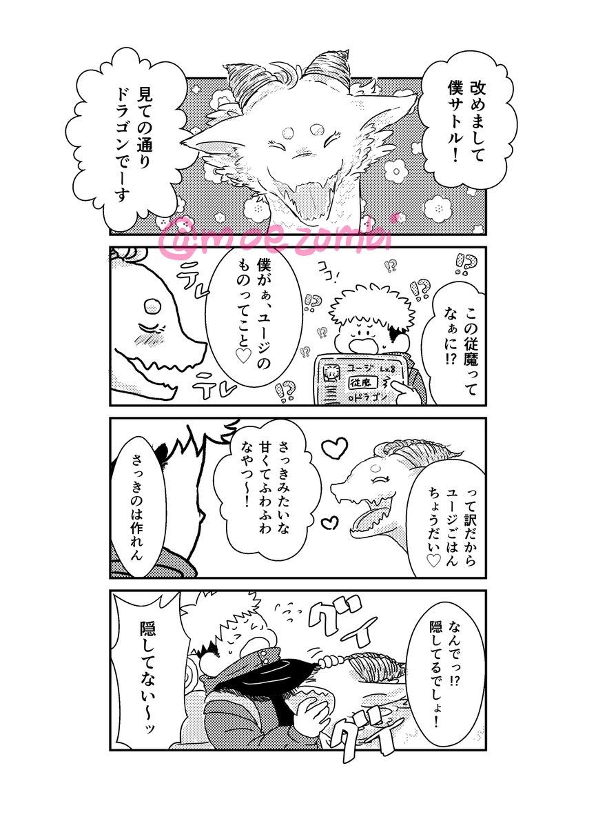 サンプル(10/14) 