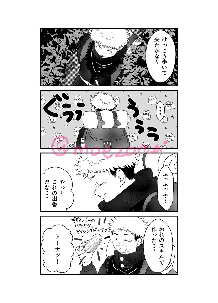 サンプル（7/14） | zombi さんのマンガ | ツイコミ(仮)
