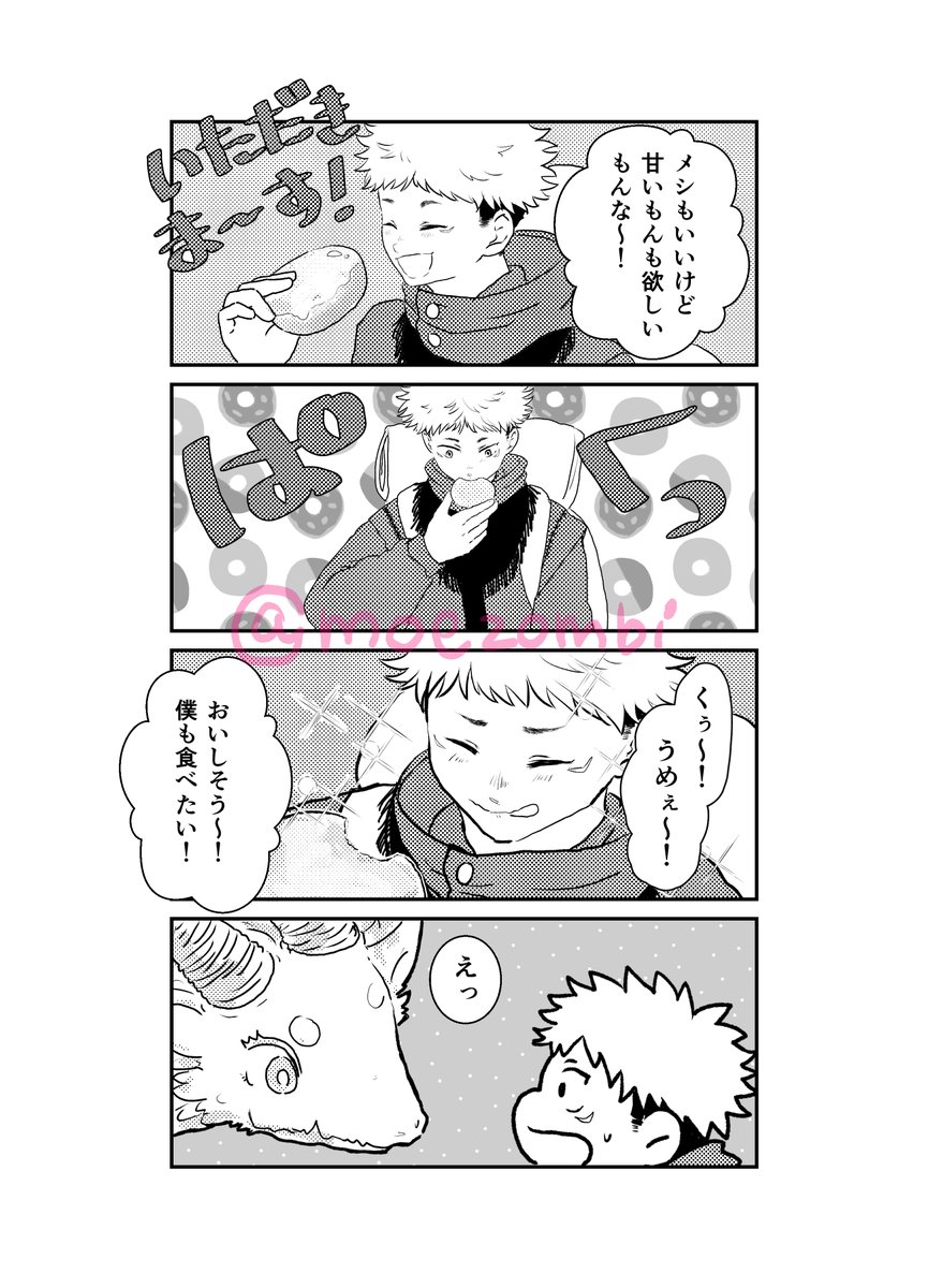 サンプル(7/14) 
