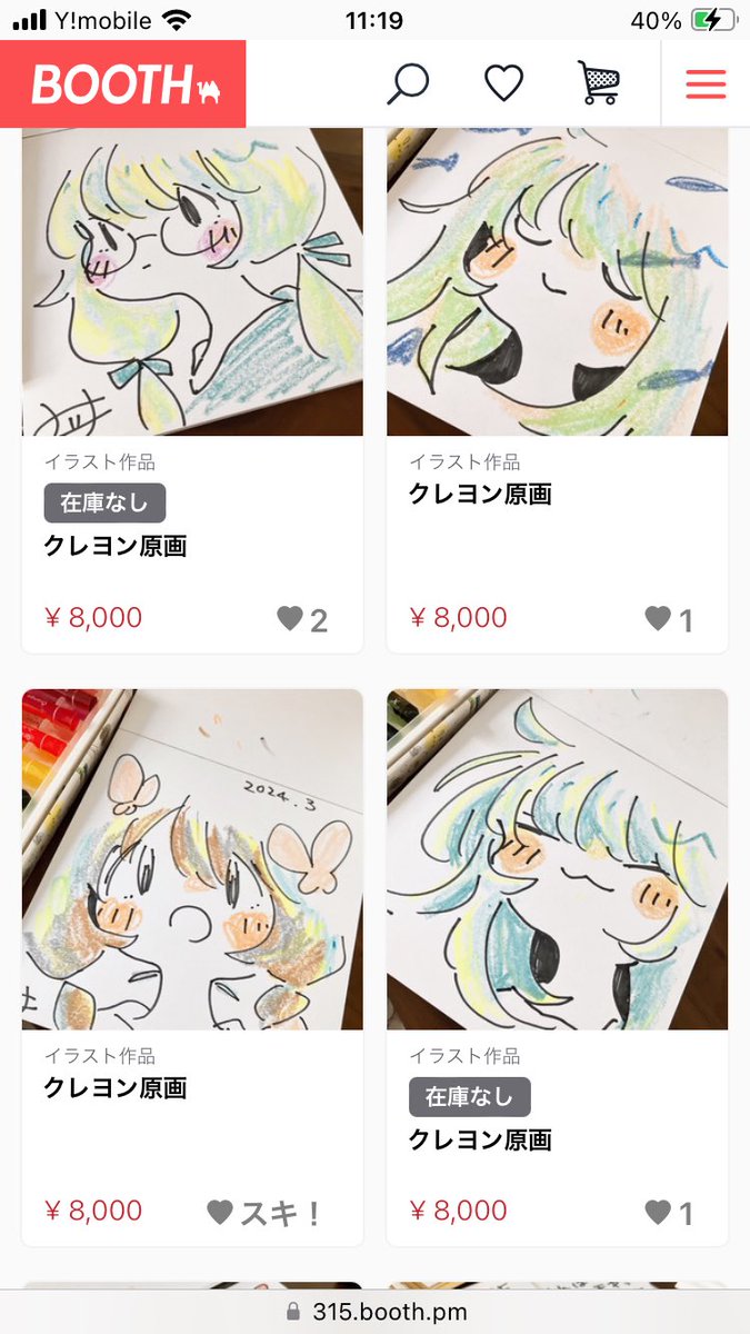 現在

https://t.co/R6Ov3JDWi9 