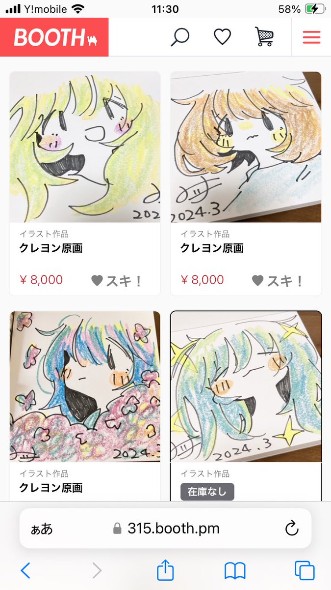 現在

https://t.co/R6Ov3JDWi9 