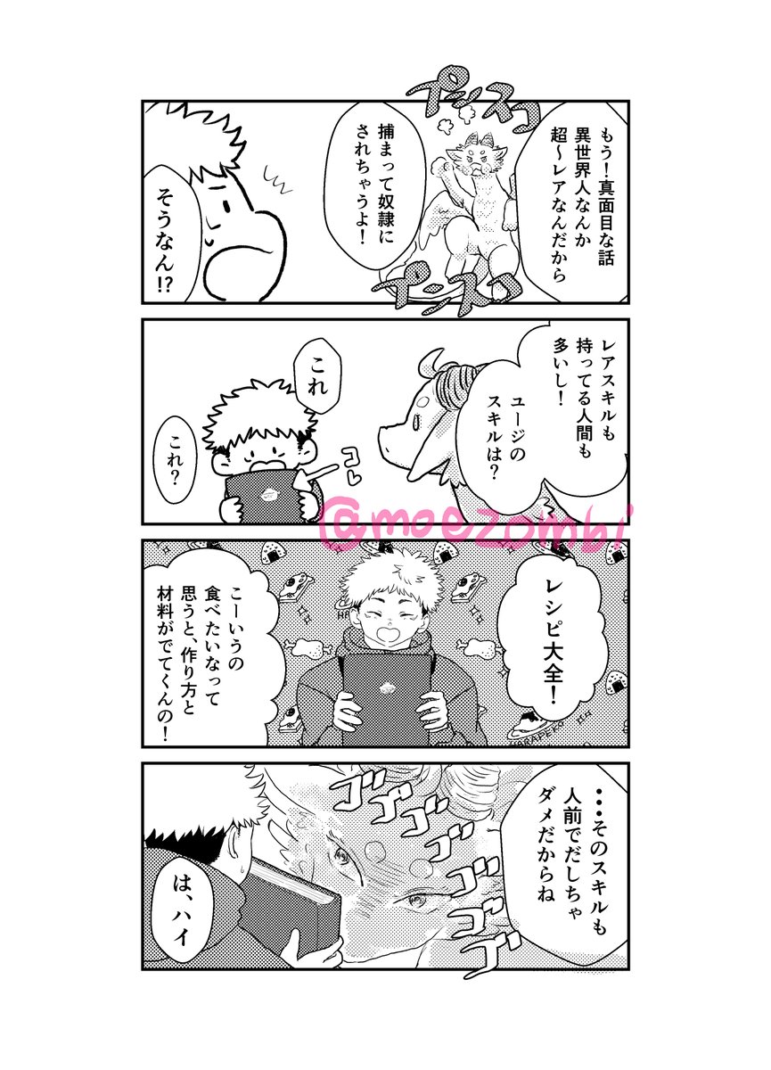 サンプル(10/14) 