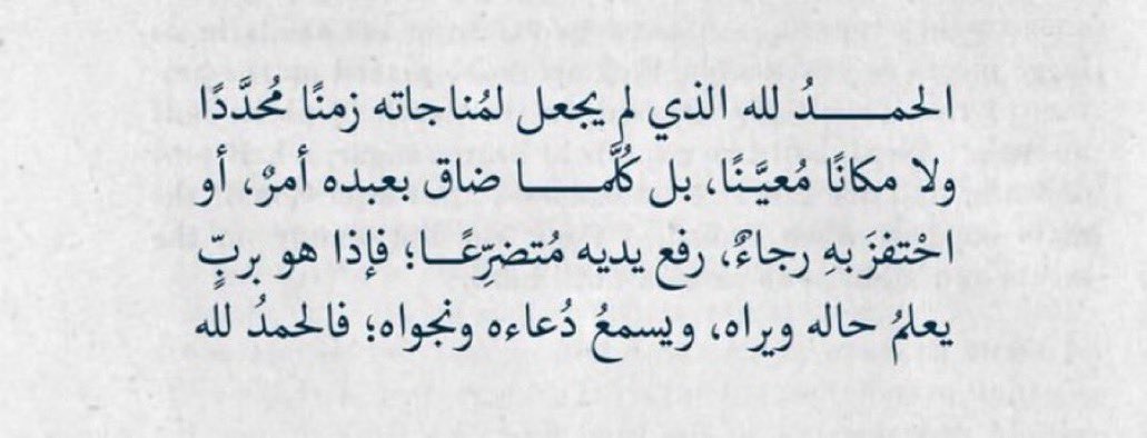 حمْزه (@ih2mza) on Twitter photo 2024-03-17 02:32:49