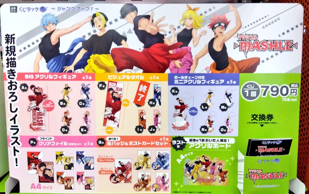 古本市場三芳店 on X: