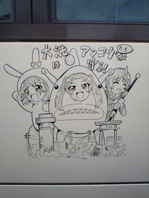 らくがきバス描きました! 