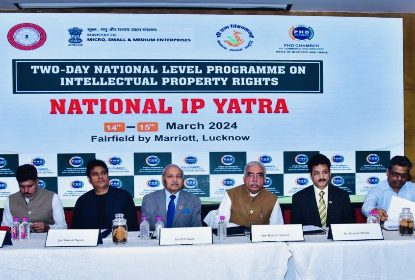 National IP Yatra was organized by PHDCCI with the support of Ministry of MSME Govt of India at Lucknow #phdcci #msme #intellectualproperty  #ip  #yatra  #industry #msmesector @phdchamber  @minmsme @GovtofUP @RakeshSachan_