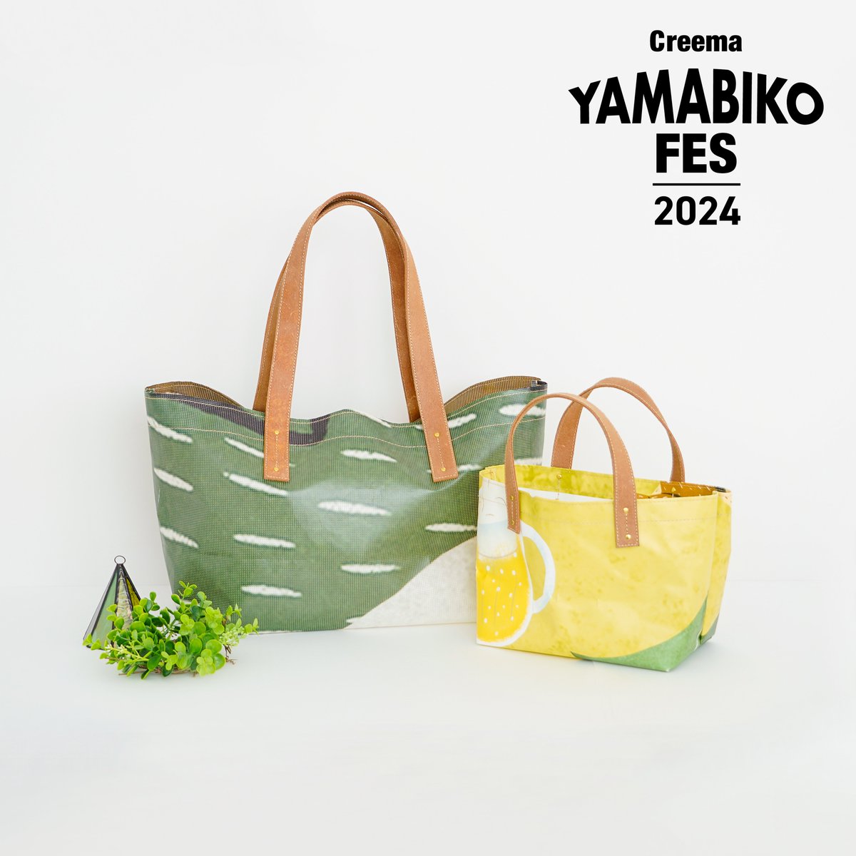 ＼オフィシャルグッズ販売中／
前回のヤマビコステージ装飾をアップサイクルした、バッグとレジャーシートがオフィシャルグッズとして登場！
数量限定でインフォメーション入り口にて販売しています。ぜひチェックしてみてください。

・トートバッグ（大）：4,400円（税込）