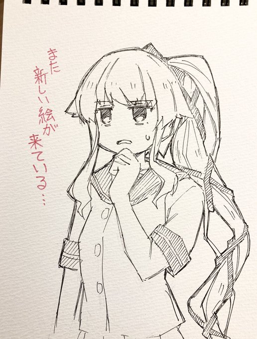 JAZZでの迅鯨絵に反応してしまう由良。 (・・・良い迅鯨でしたね) 