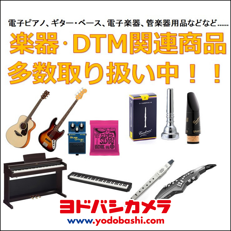 Yodobashi_X's tweet photo. ／
3月19日は #ミュージックの日 🎵
＼

ヨドバシ.comでは新しい趣味にピッタリ👌
楽器・DTM用品を多数取り扱い中‼️

皆さんはどんな趣味をはじめてみたいですか❓

フォロー＆リポスト＆リプライにコメントで
#ROLAND Aerophone GO AE-05 を抽選で1⃣名様に🎁

3/25まで❗️
#ヨドバシプレゼント企画