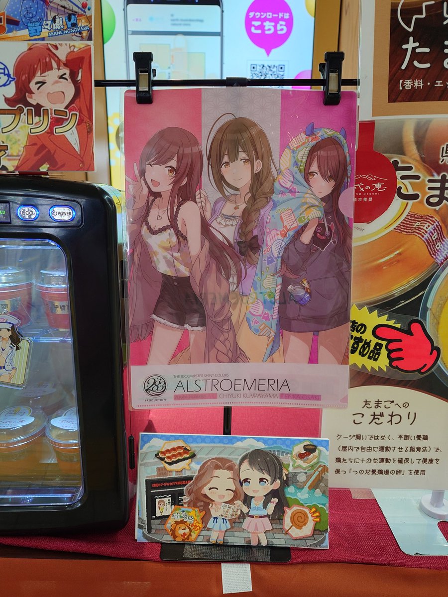 V_KQ2100HPYT's tweet photo. 前橋駅ナカのイベント限定コーナーの至る所に
群馬のアイドル
栗原ネネ
日下部若葉
の群馬観光大使のイラストを掲げていただいています!!
#はんげつであえたら
#菊地真_萩原雪歩_twinLive
#SS3A
#栗原ネネ
#日下部若葉 https://t.co/XEYDb70sOv