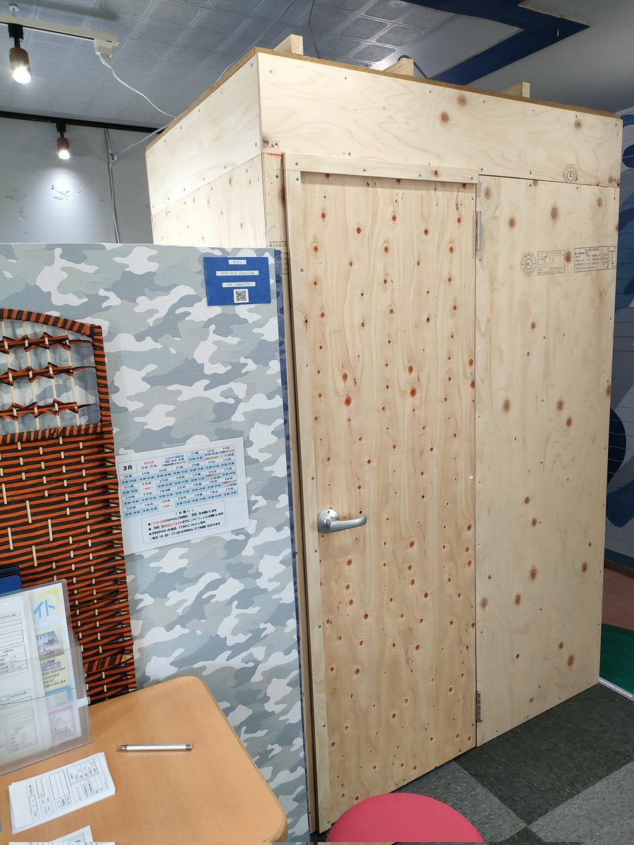 東久留米北口駅前コワーキングスペースNAVY&Co (@yamaneco0407