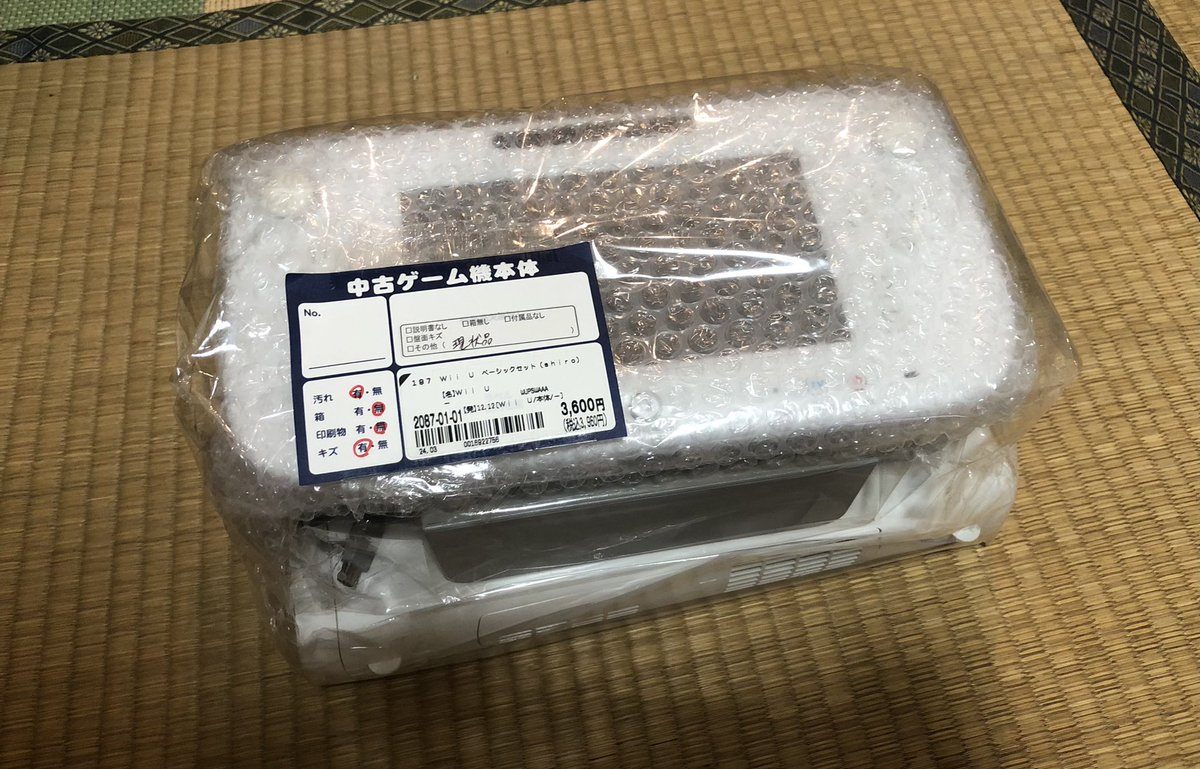 A Wii U for 3,600 yen? The Japanese used video game market is wild!