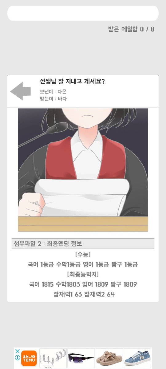 badaDdargi's tweet photo. 성공...쿨렄... 이제 포텐찍으러 가야지 https://t.co/lyitjKpQFL
