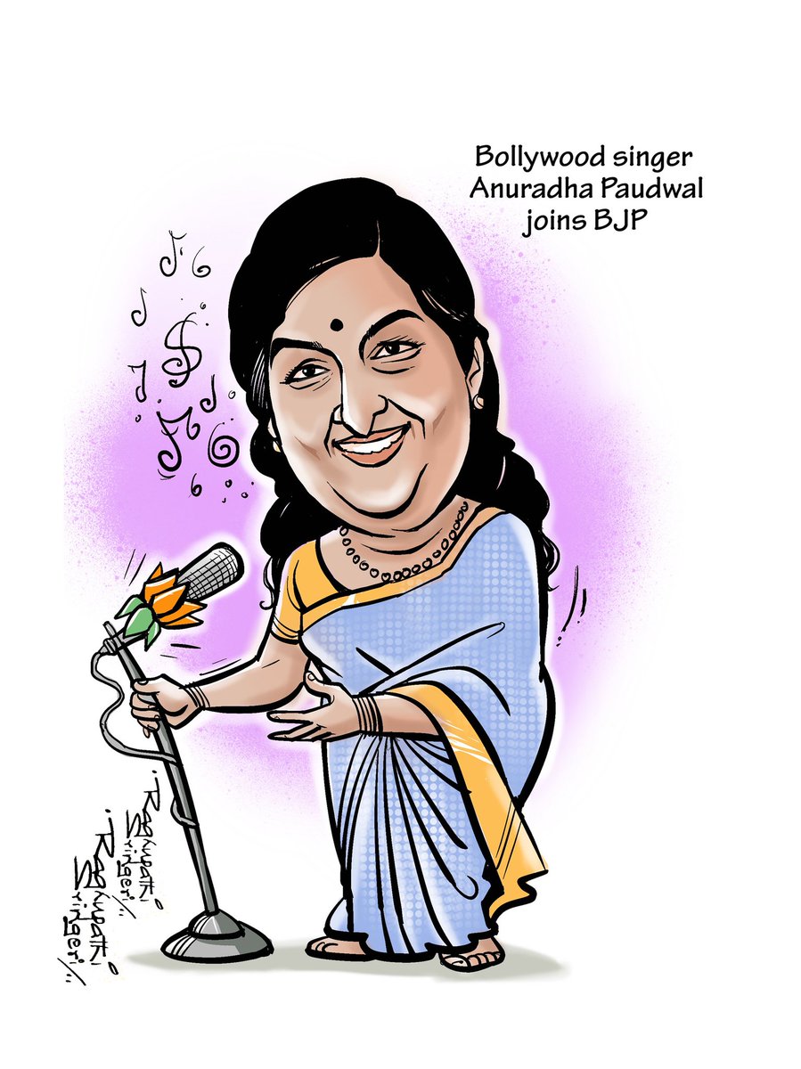 #AnuradhaPaudwal #BJP #Bollywood