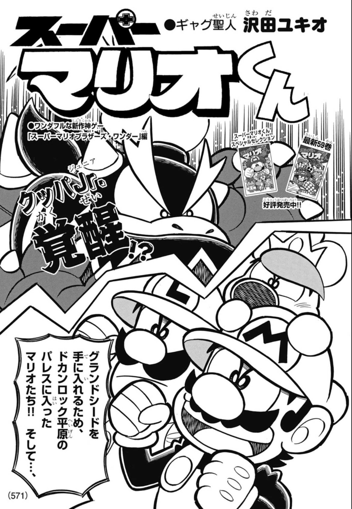コロコロ二刀流コーマ【編集】 on X: 