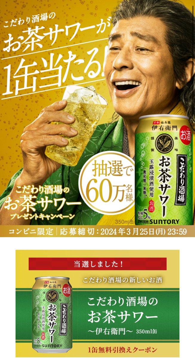 kyantokey's tweet photo. 3月中旬の当選品❣️

セブンイレブン→生ビール・お茶サワー

いつもありがとうございます😊 https://t.co/102ImHBwUB