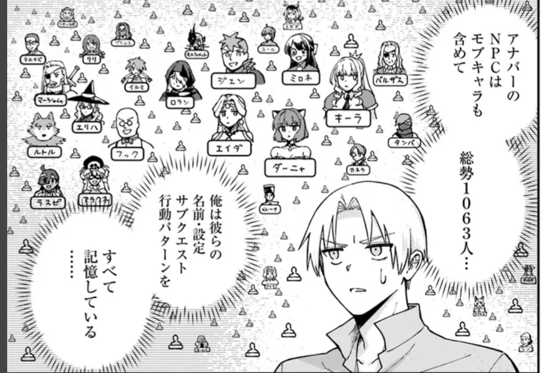 小出よしとさん@oekaki_namekujiの『RTA走者はゲーム世界から帰れない』の主人公に、名前、設定、サブクエスト、行動パターンを把握されている吉田輝和が登場している!!
https://t.co/2etpMFqcKx