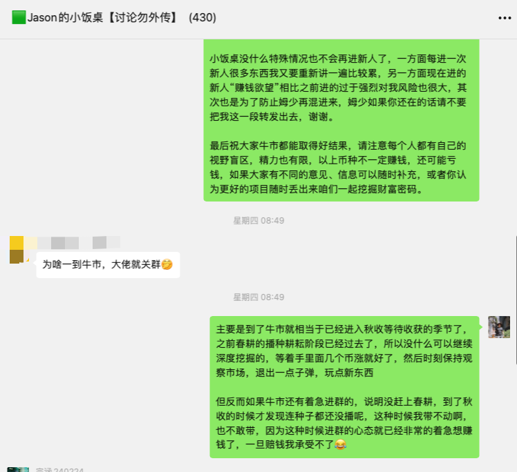 陈剑Jason tweet media