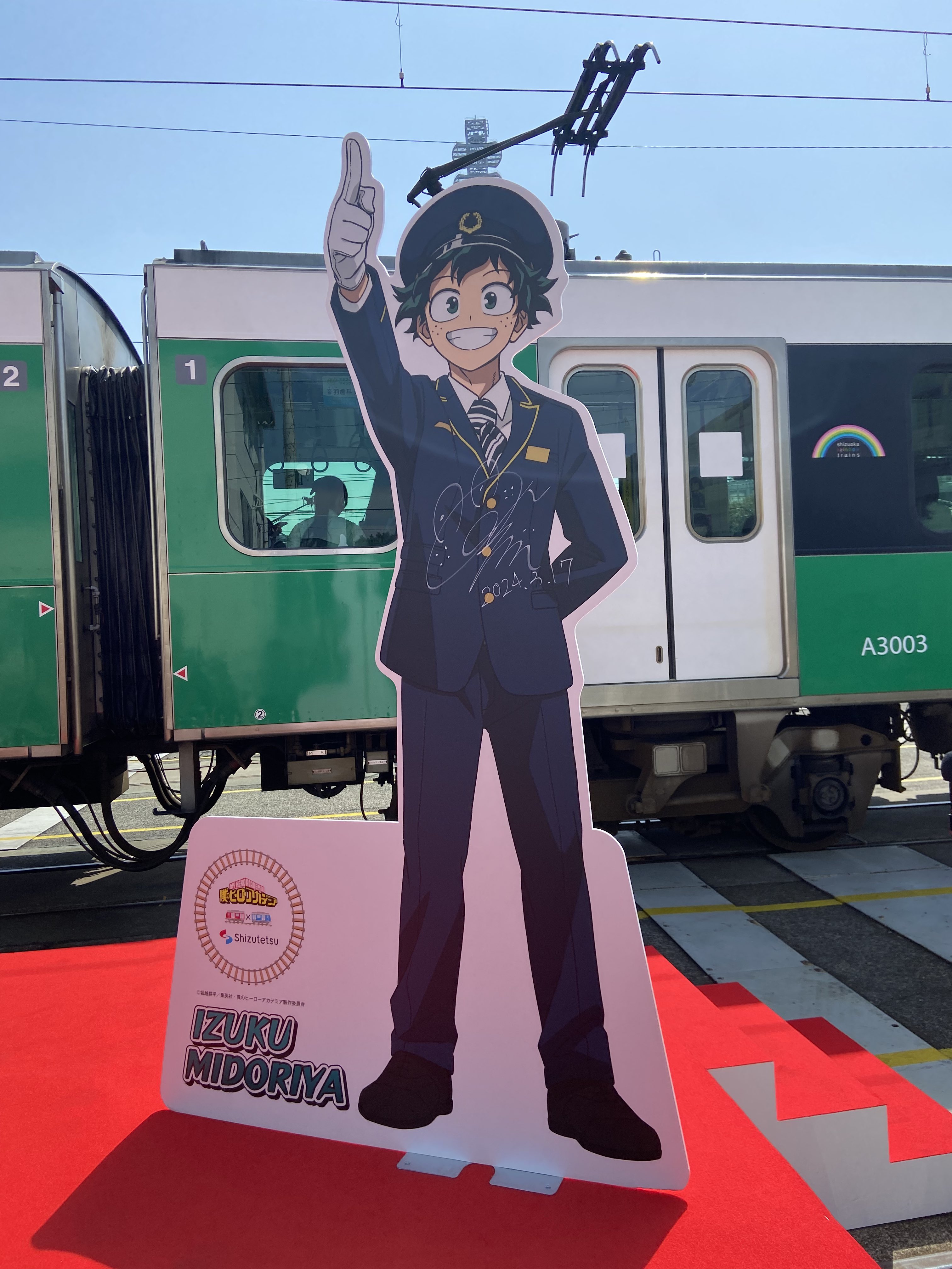 misola  train song  7インチ $_1.JPG?set_id=880000500F