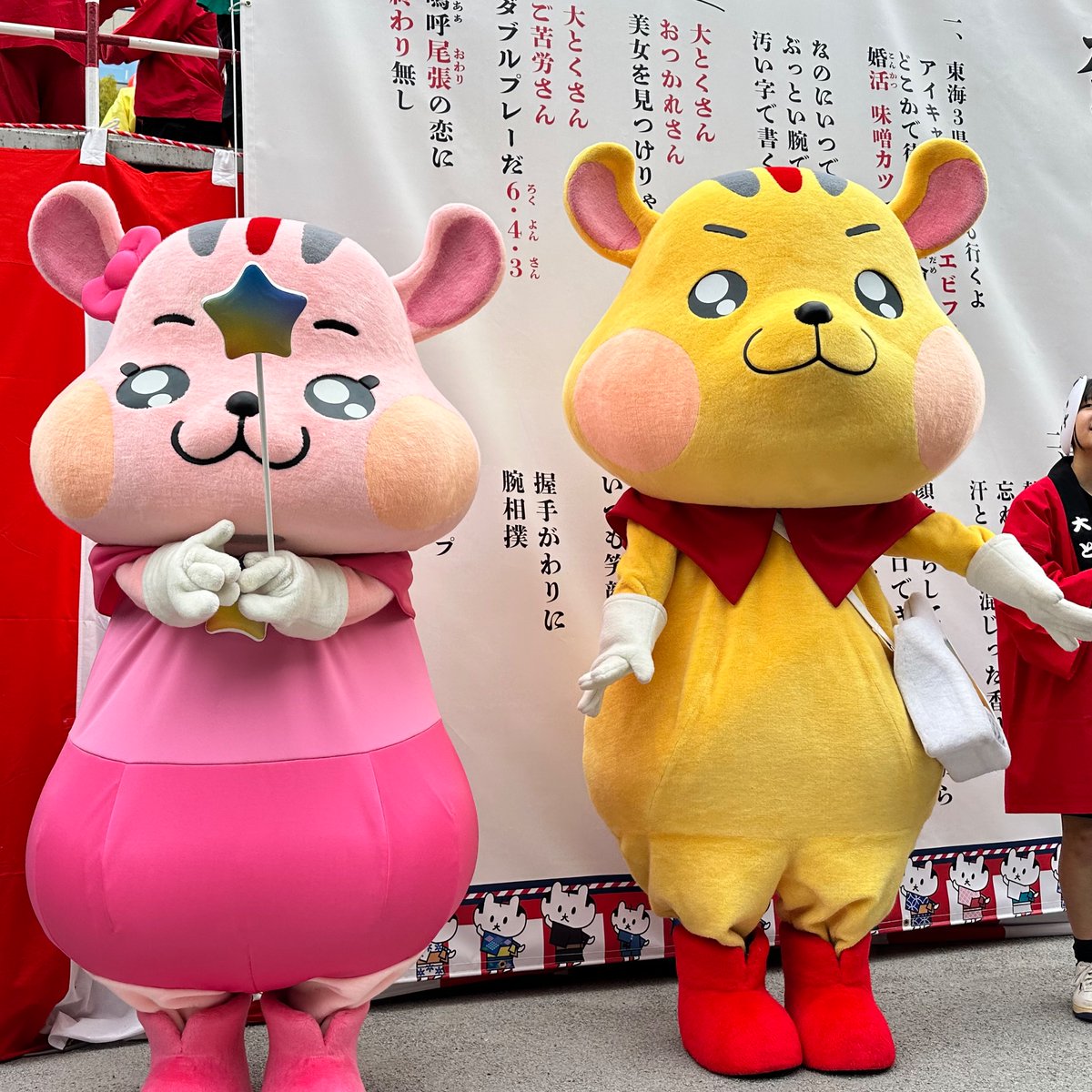 ピアタンぬいぐるみ 2025年最新】ピアタンの人気アイテム - メルカリ