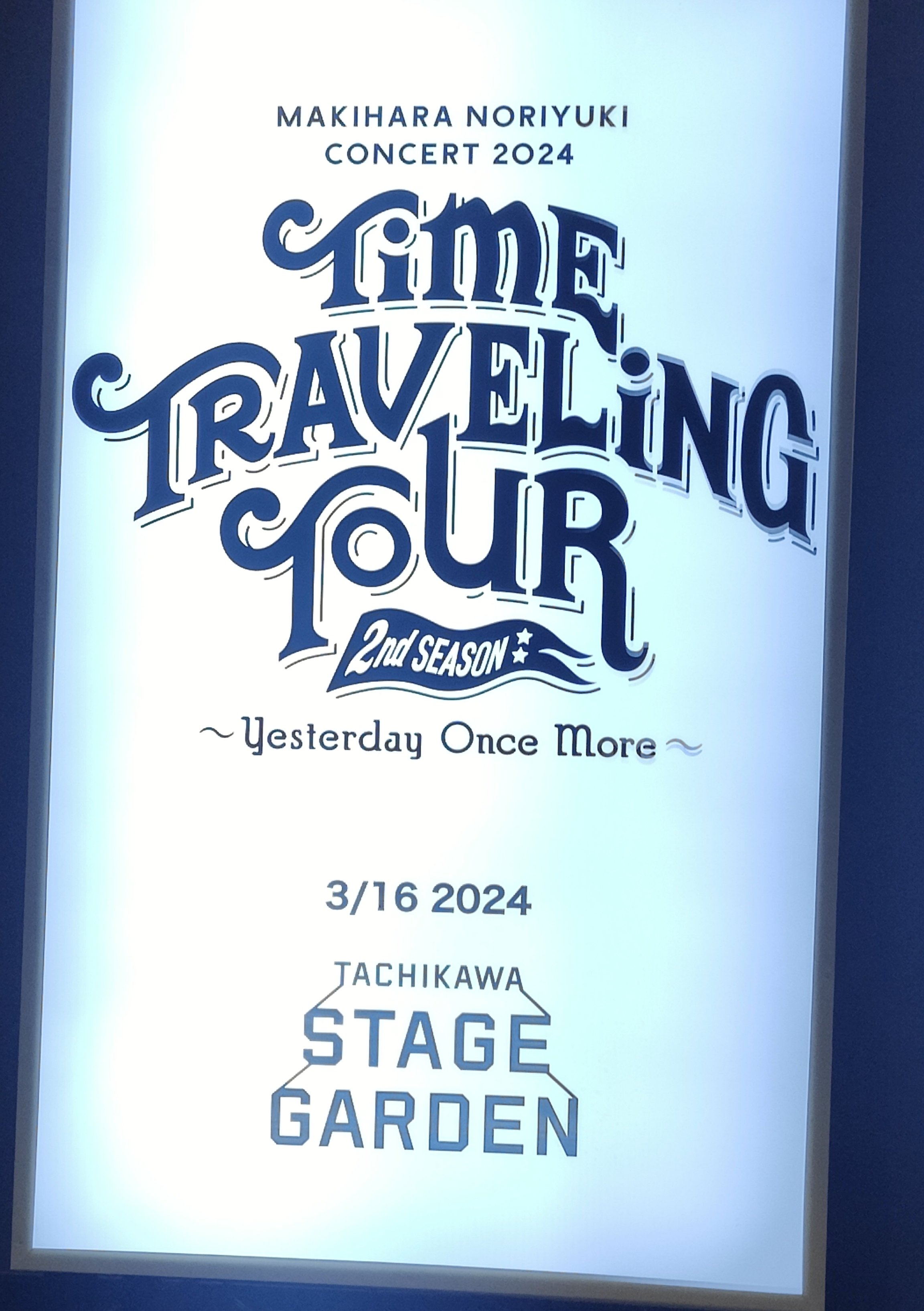 槇原敬之 TIME TRAVELING TOUR 1st 2nd Season Amazon.co.jp