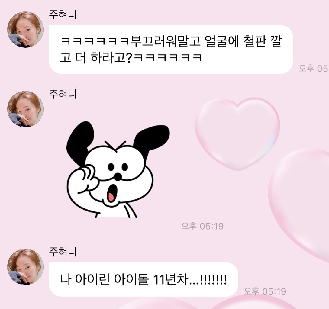 11번가 신규☆텔𝓤𝓑𝓣𝓒99☆아이핀해킹 /생성.dkm