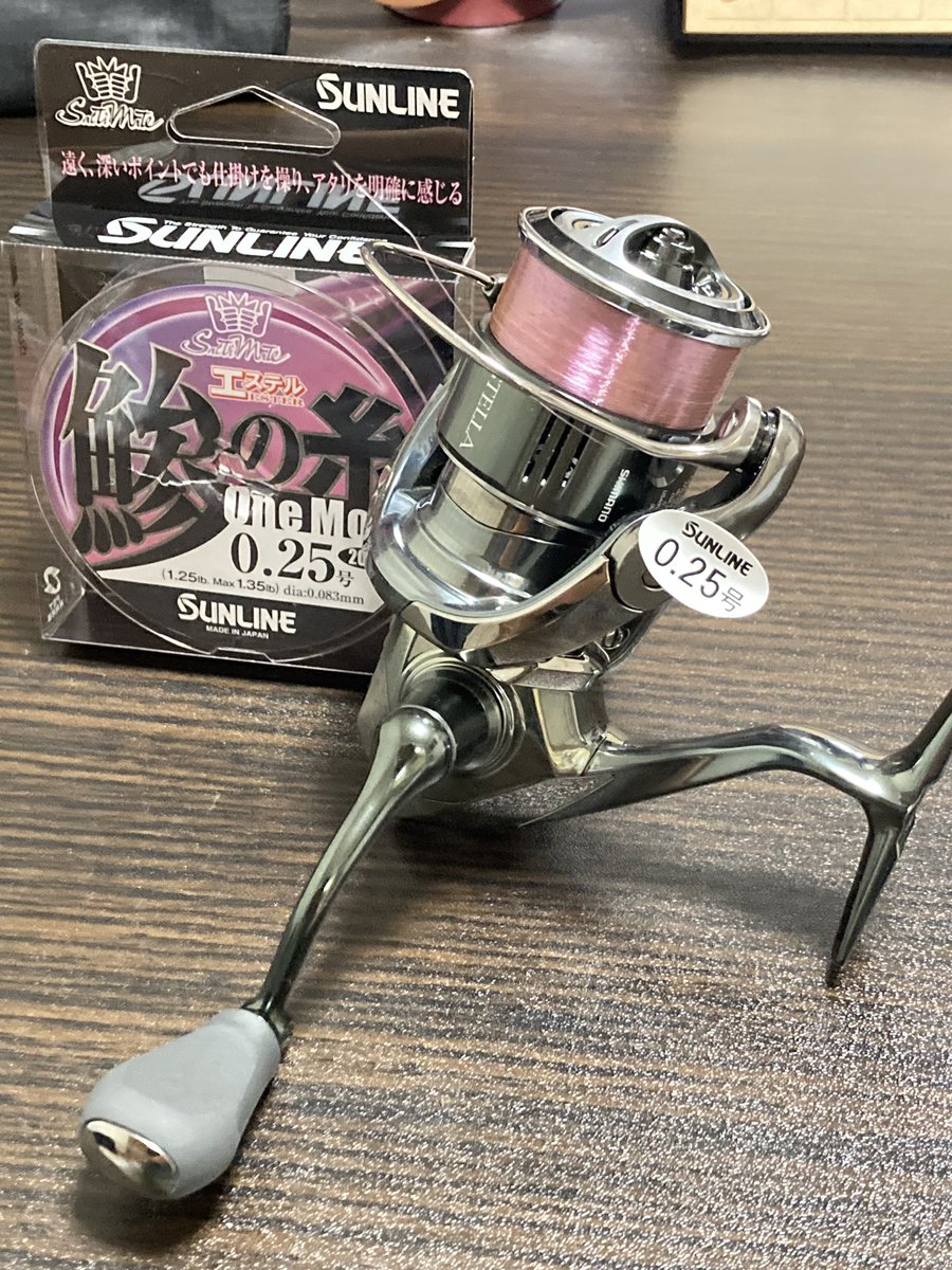 Shinyaxchon's tweet photo. 久々のSUNLINE
今年発売の商品の中で一番気になるアイテム。フィッシングショーOSAKA2024で実物見てヤマラッピさんに特徴を教えてもらい更に興味が湧きました。
「鯵の糸One More」0.25号
カラーがたまらん♪
#SUNLINE
#鯵の糸
#One_More https://t.co/ICc9Zj9JOz