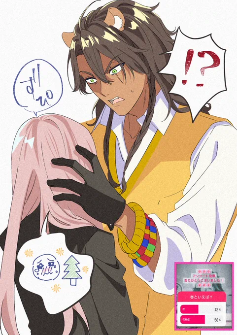 花粉症を知らないレ
#twstプラス
レオ監♀🦁 