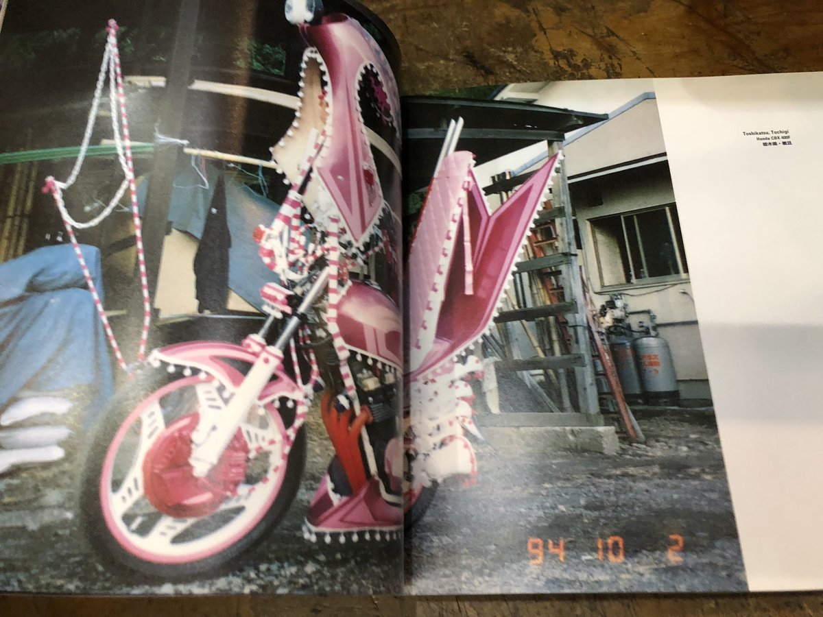 都築響一編「Hell on Wheels 暴走族の改造単車コレクション」新装版を